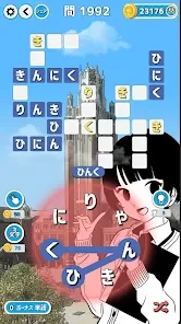 Word High: Puzzle Crossword - Apps on Google Play Screenshot 23
