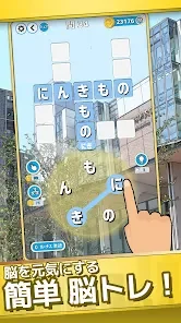 Word High: Puzzle Crossword - Apps on Google Play Screenshot 25