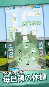 Word High: Puzzle Crossword - Apps on Google Play Screenshot 27